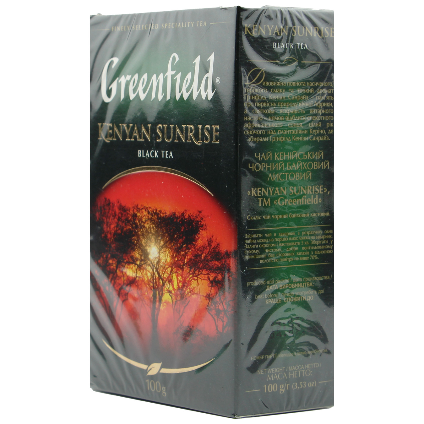 Greenfield Kenyan Sunrise black tea 100g 3