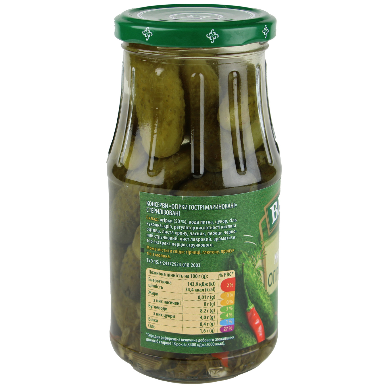 Veres Pickled Spicy Cucumbers 500g 2