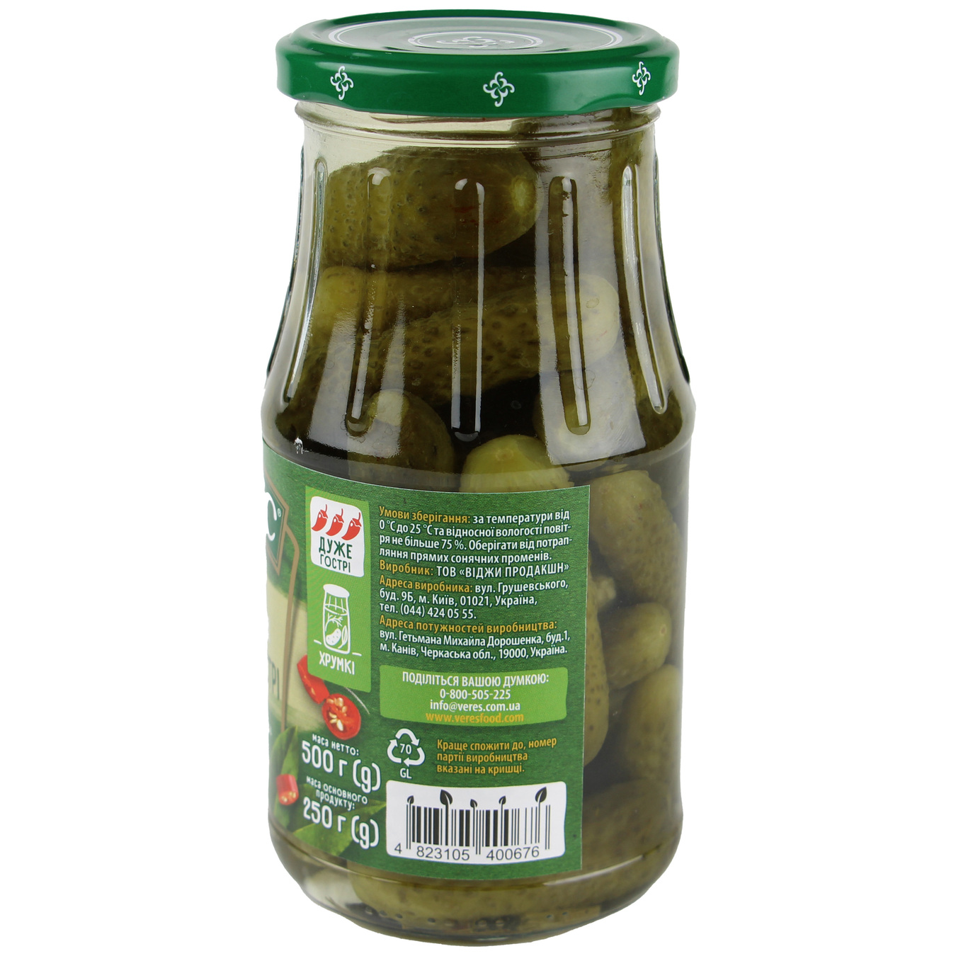 Veres Pickled Spicy Cucumbers 500g 3