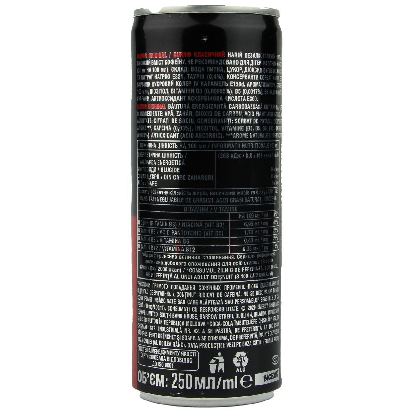 Burn Classic Non-Alcoholic Strong Carbonated Energy Drink 250ml 2