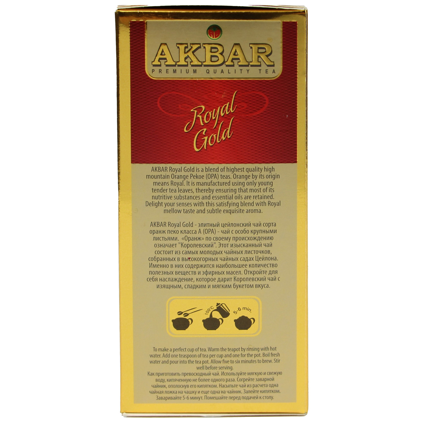 Чай чорний Akbar Royal Gold цейлонський особливо крупнолистовий 80г 2