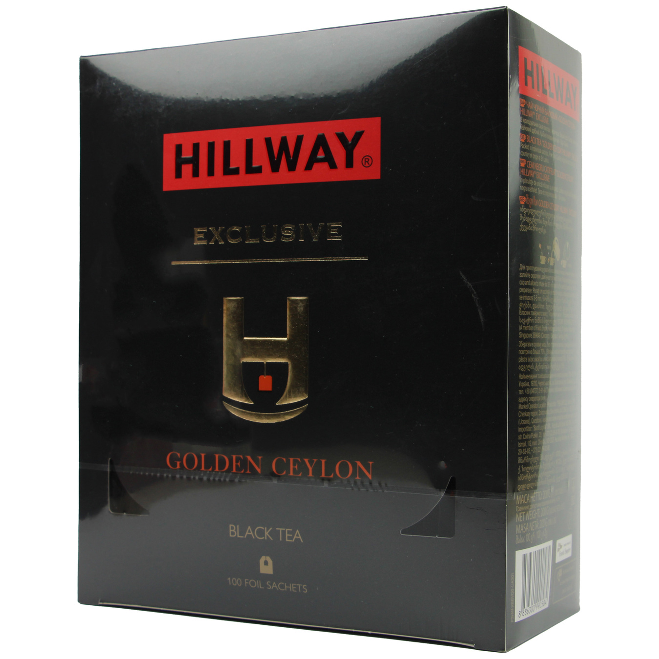 Чай чорний Hillway Exclusive Golden Ceylon 100шт 2г 2