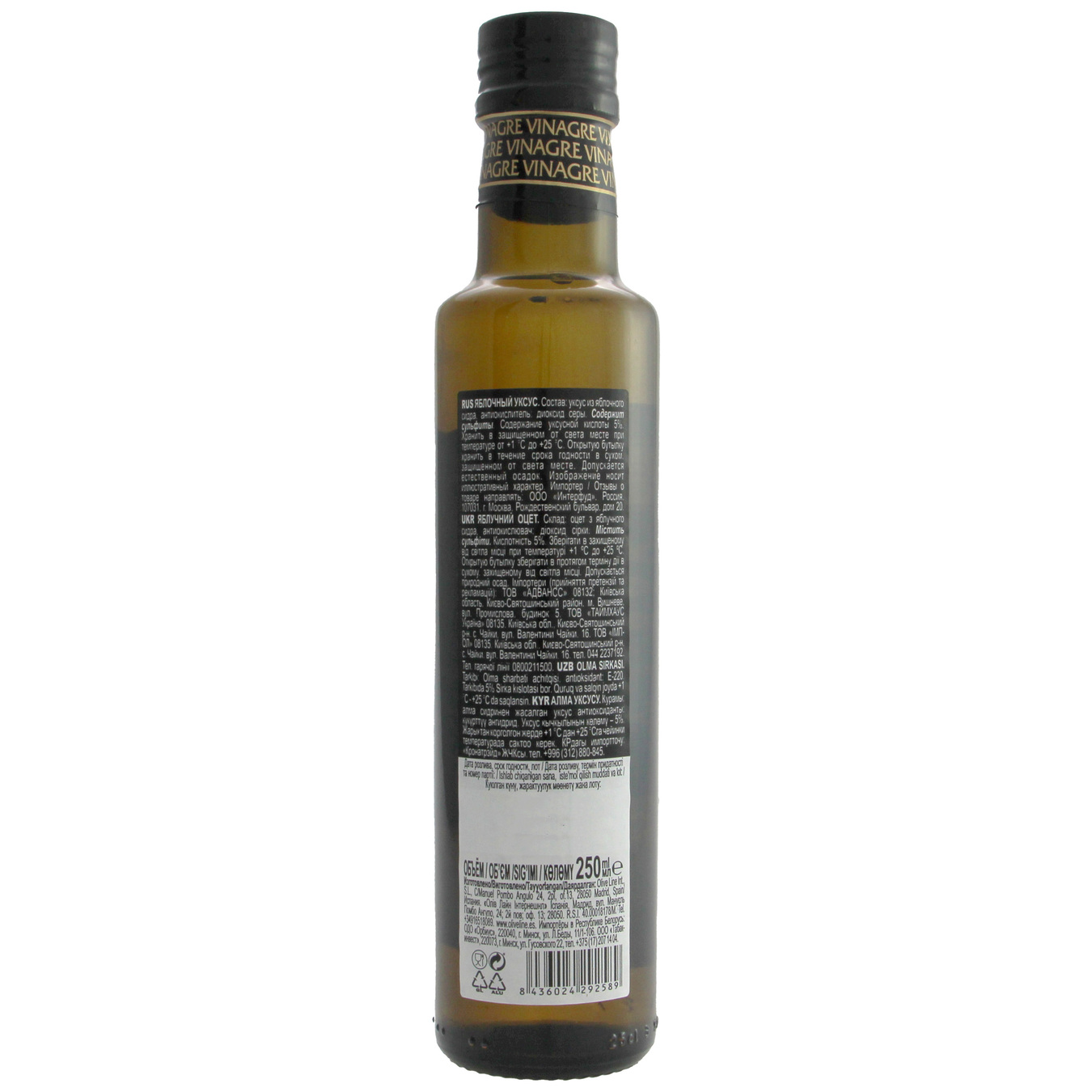 Iberica apple Vinegar 250ml 2