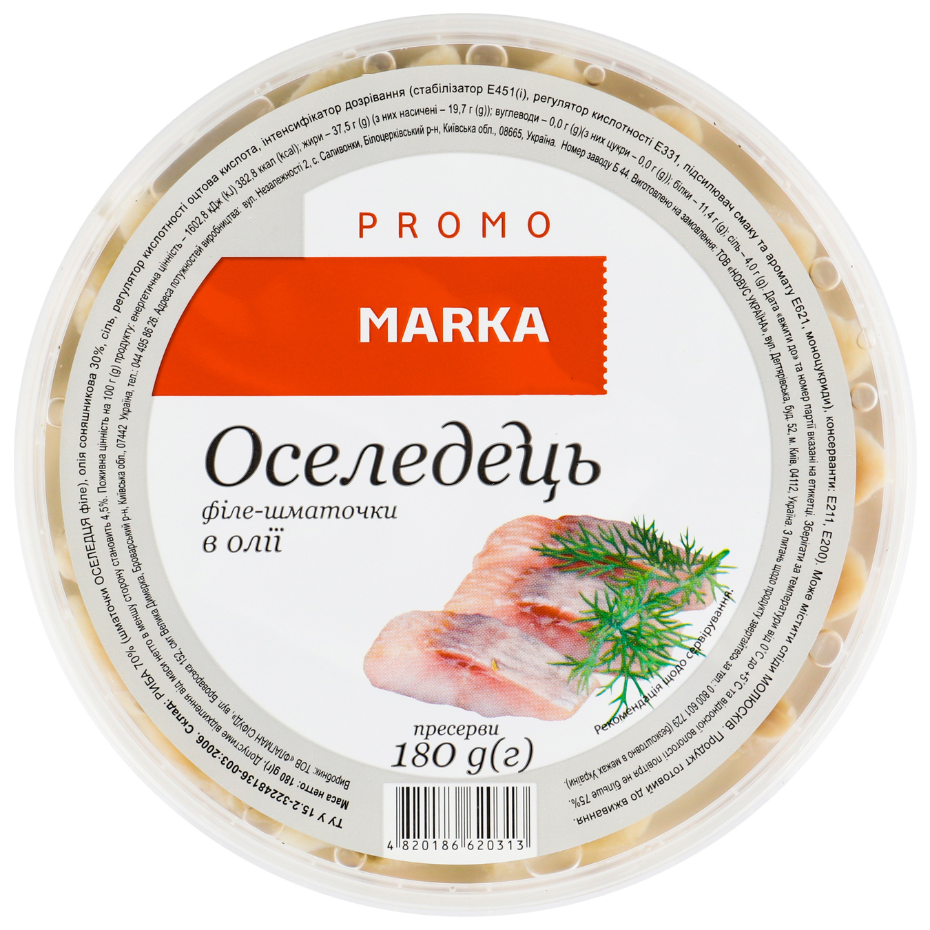 Marka Promo In Oil Herring Fillet Pieces 180g 2