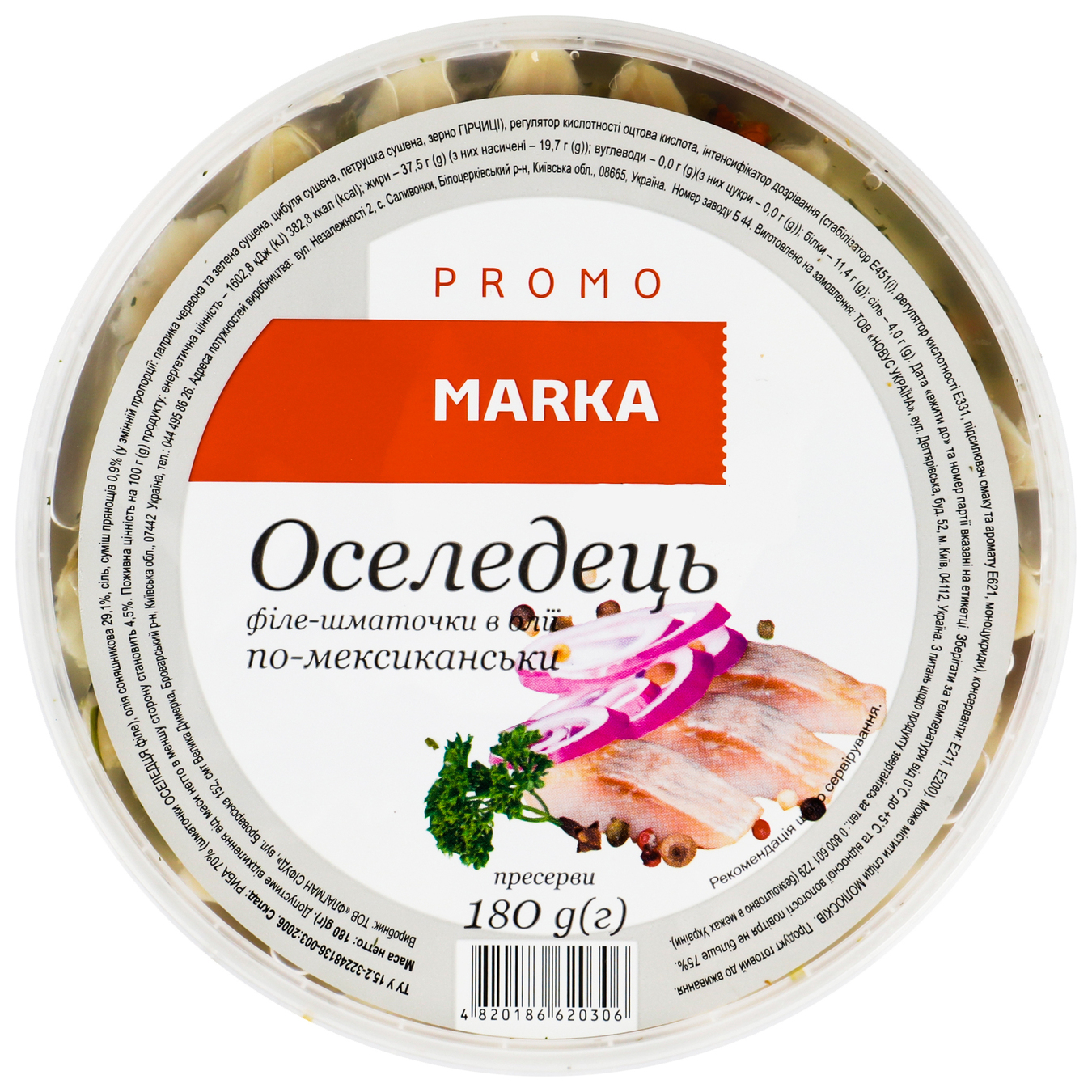 Marka Promo In Oil Mexican Herring Fillet Pieces 180g