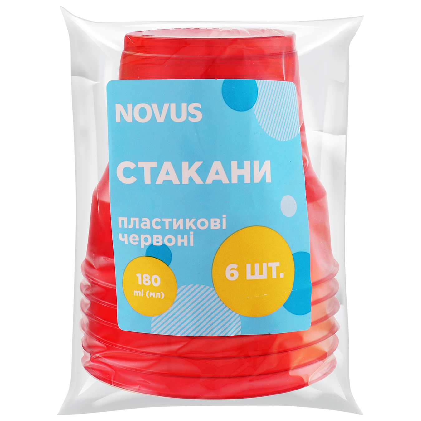 Стакан Novus пластиковий червоний 180мл 6шт