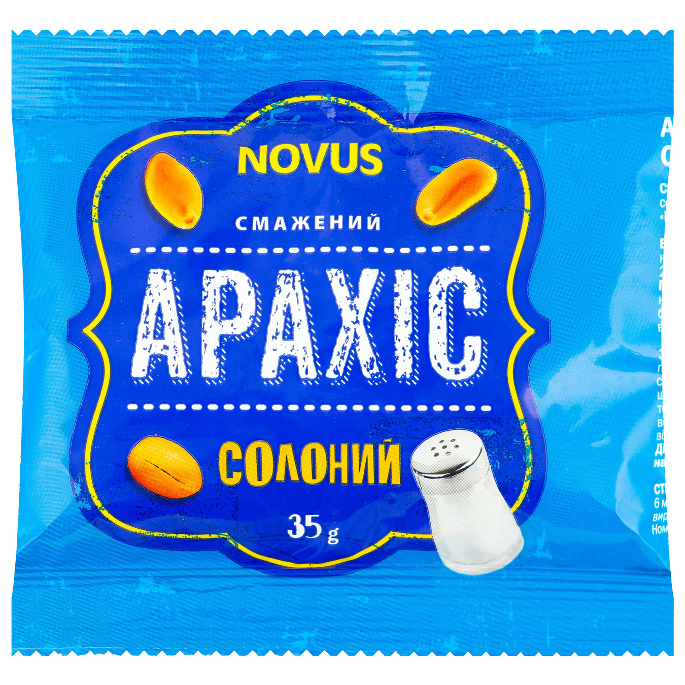 Арахіс Novus смажений солоний 35г