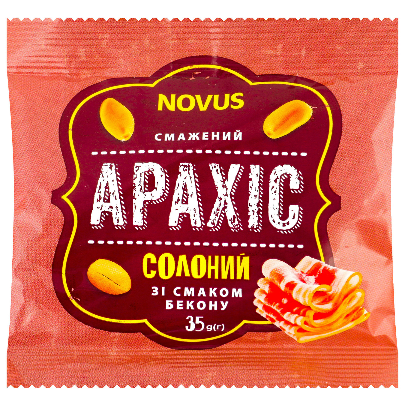 Арахіс NOVUS смажений солоний зі смаком бекону 35г