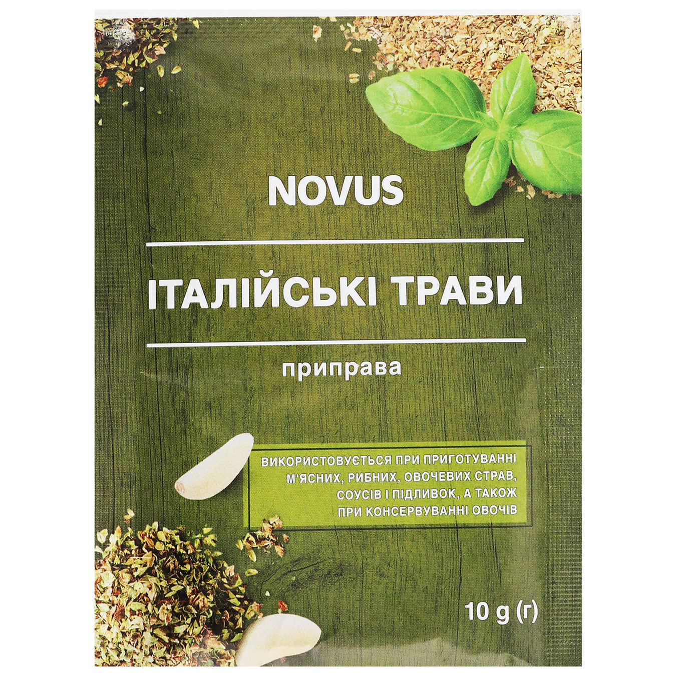 Novus Italian Herbs Spice 10g