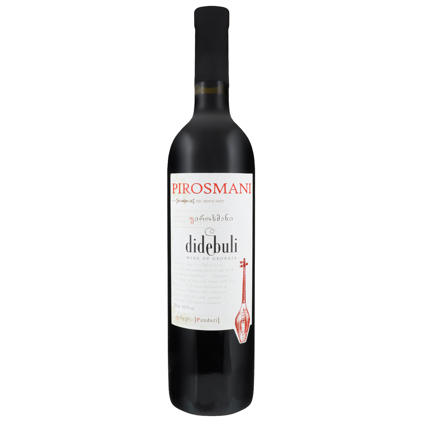Вино Didebuli Pirosmani червоне напівсолодке 11,5% 0,75л