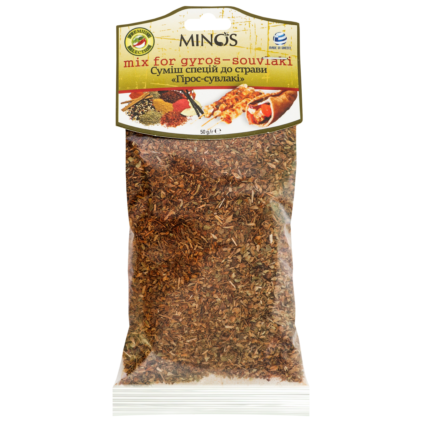 Spice Mix Minos Gyros-souvlaki for Dish 50g