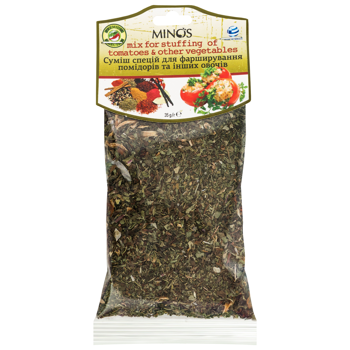 Spices Mix Minos For Stuffing Tomatoes And Other Vegetables 50g