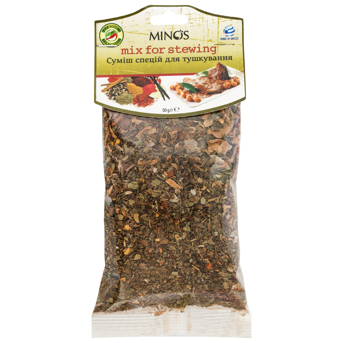 Spice Mix Minos For Braising 50g
