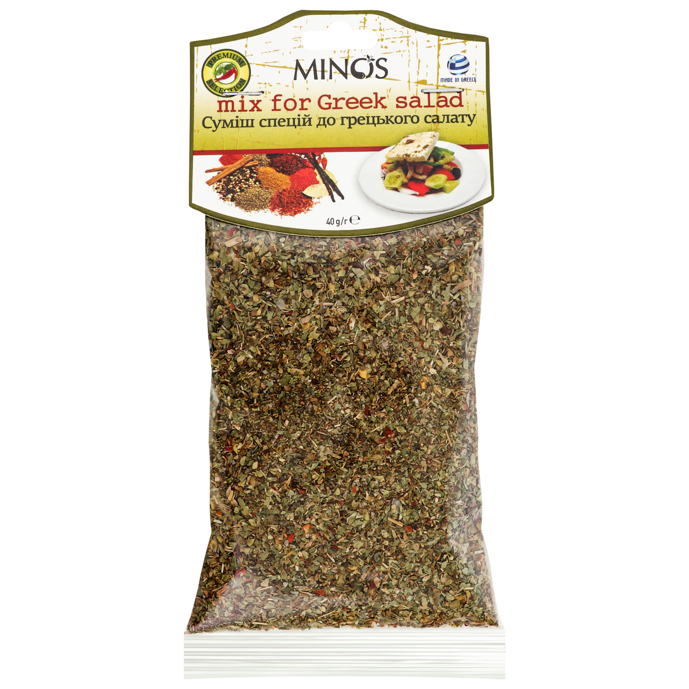 Spice Mix Minos for Greek Salad 40g