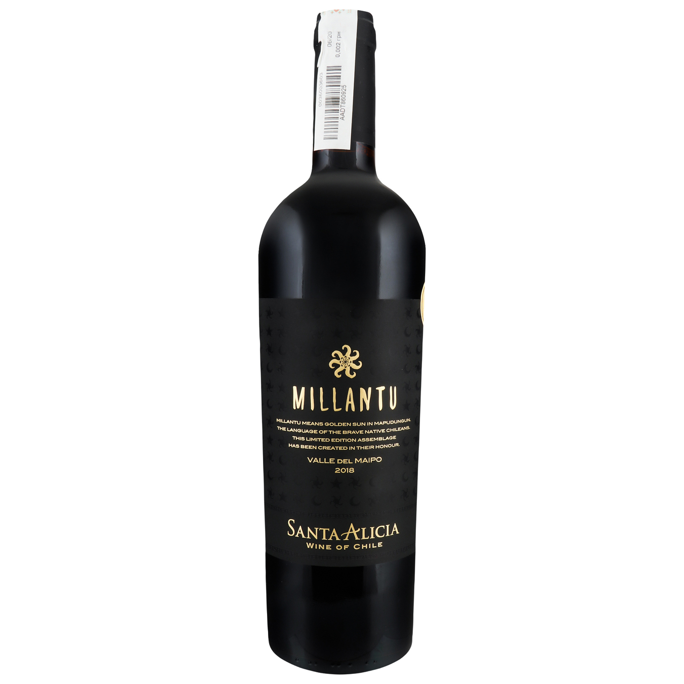 Вино Santa Alicia Millantu Valle del Maipo красное сухое 14% 0,75л