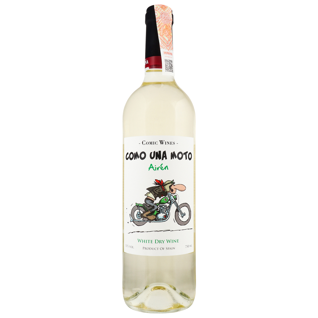 Вино Como Una Moto Airen White Dry біле сухе 11% 0,75л
