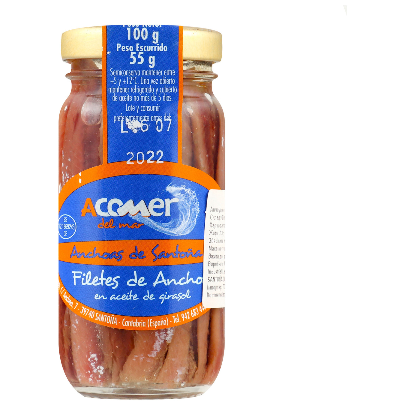 Acomer del Mar In Sunflower Oil Anchovies 100g