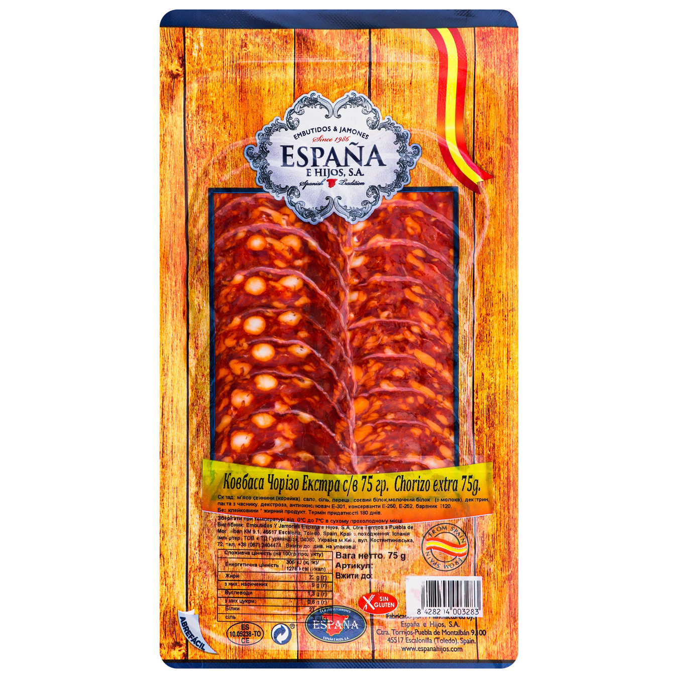 Espana Сhorizo Extra Raw Cured Sausage 75g