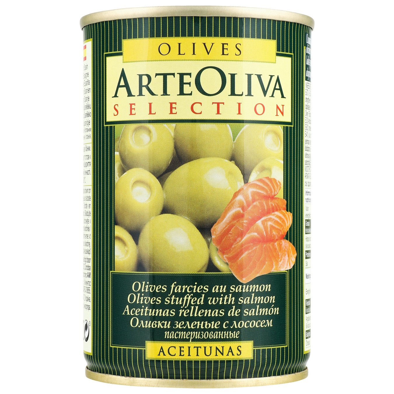 Оливки зелені Arte Oliva з лососем 300г