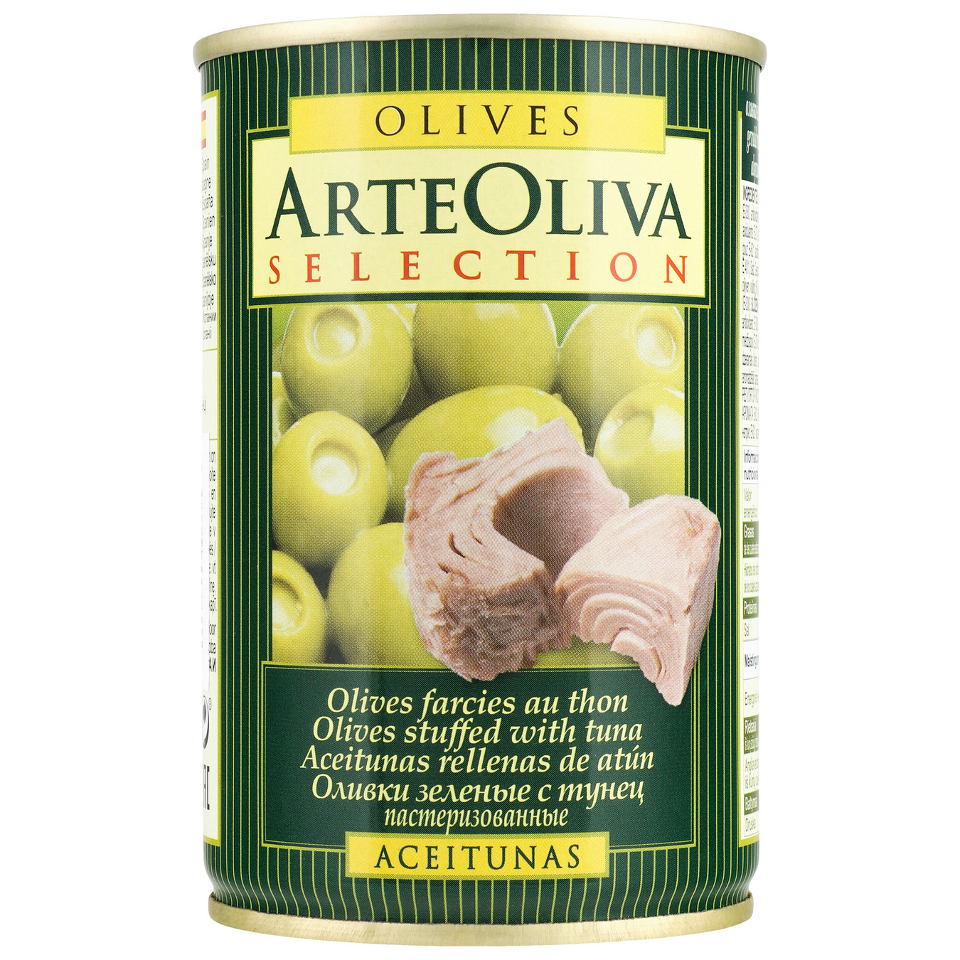 Оливки зеленые Arte Oliva с тунцом 300г