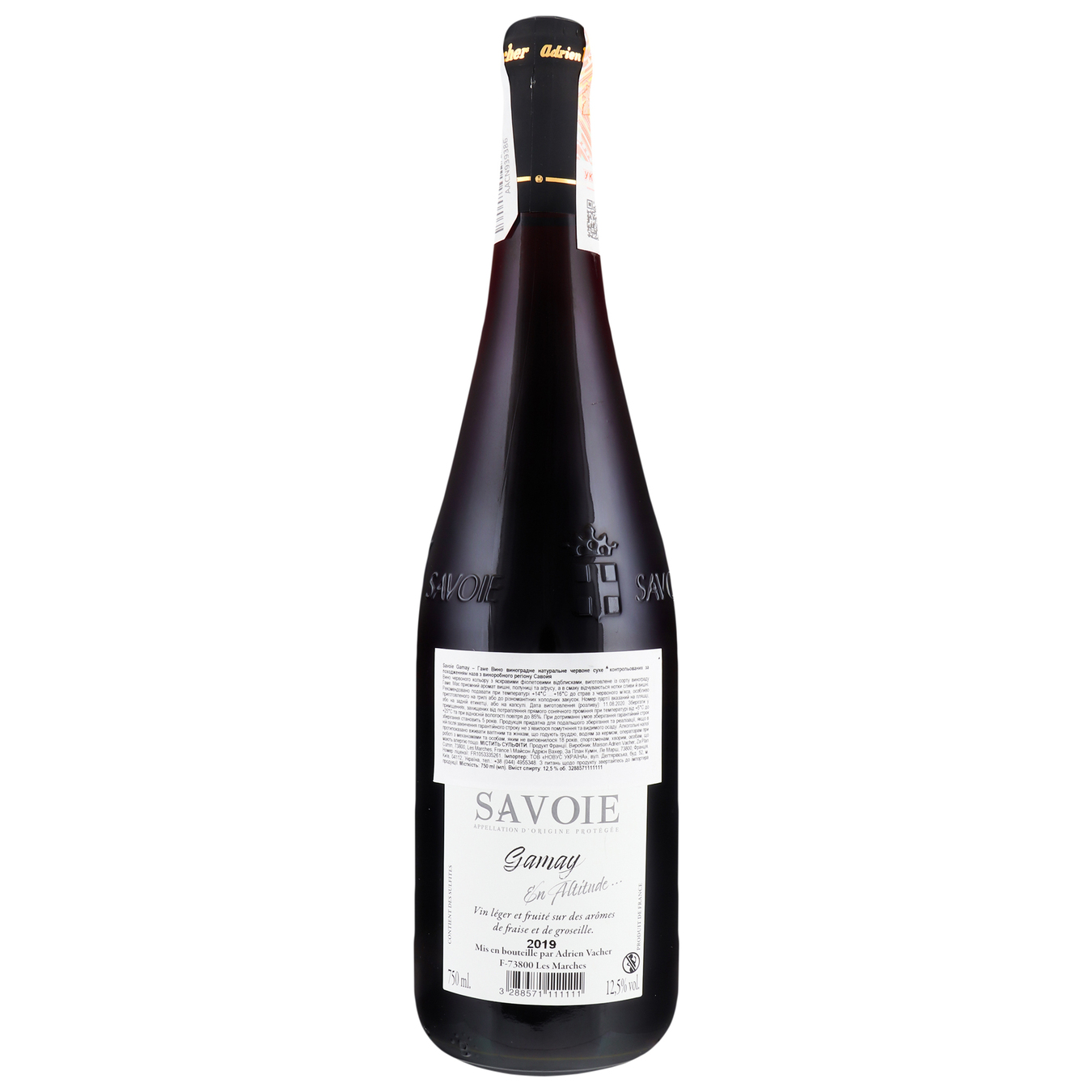 Вино En Altitude Savoie Red Gamay червоне сухе 12,5% 0,75л 2