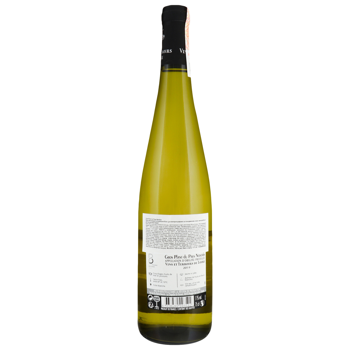 Wine Vins et Terroirs de Loire Gros Plant du Pays Nantais White Dry 11%0,75l 2