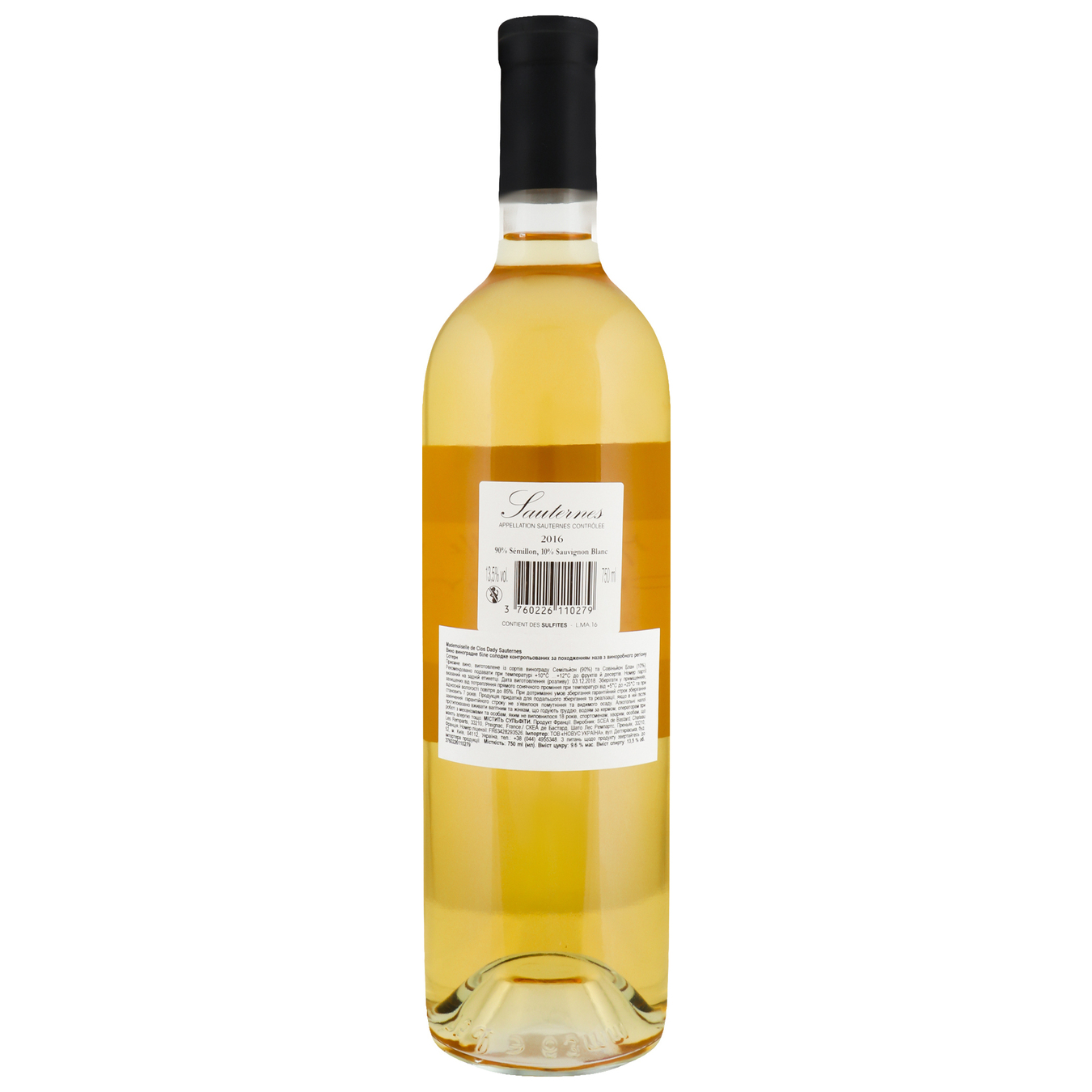 Wine Mademoiselle de Clos Dady White Sweet 13,5% 0,75l 2