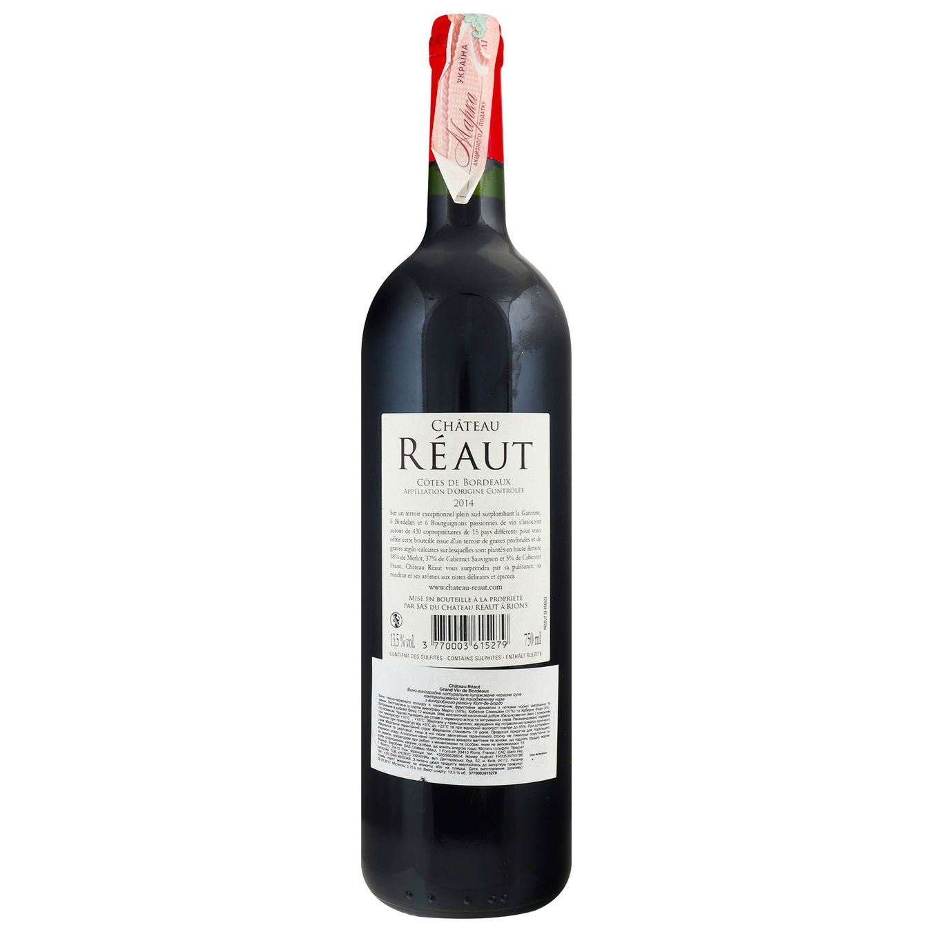 Вино Chateau Reaut Cotes de Bordeaux красное сухое 13,5% 0,75л 2