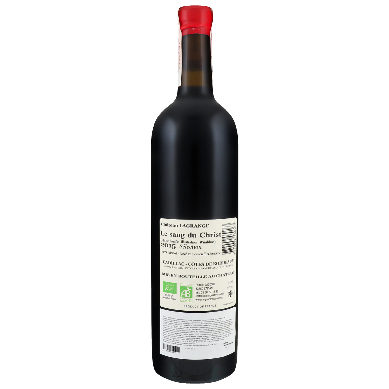 Вино Le Sang du Christ Cadillac Cotes de Bordeaux красное сухое 13% 0,75л 2