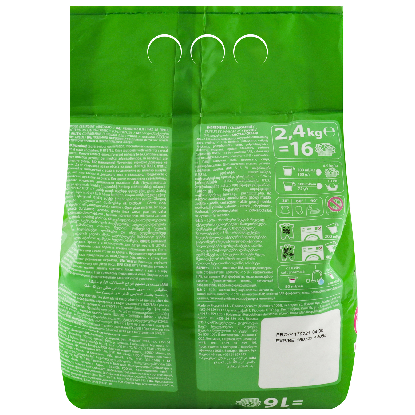 Порошок стиральный Teo Bebe Green для детских вещей 2,4кг 2