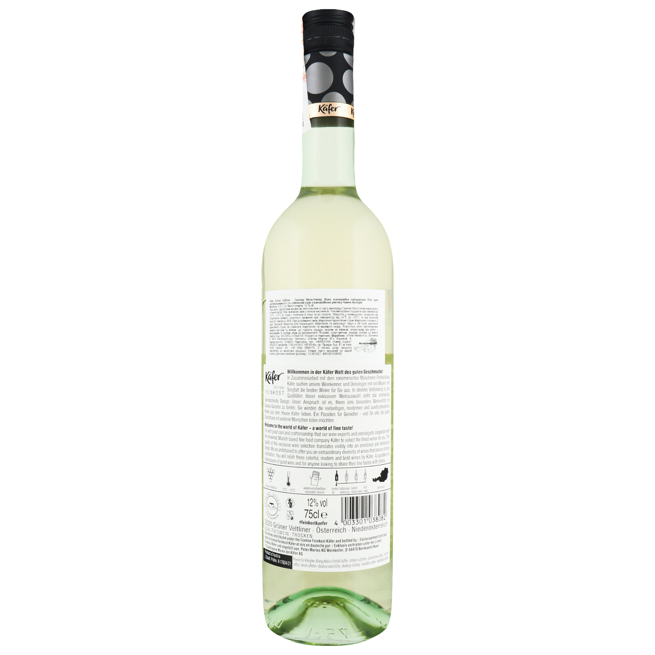 Вино Kafer Gruner Veltiner белое сухое 11% 0,75л 2