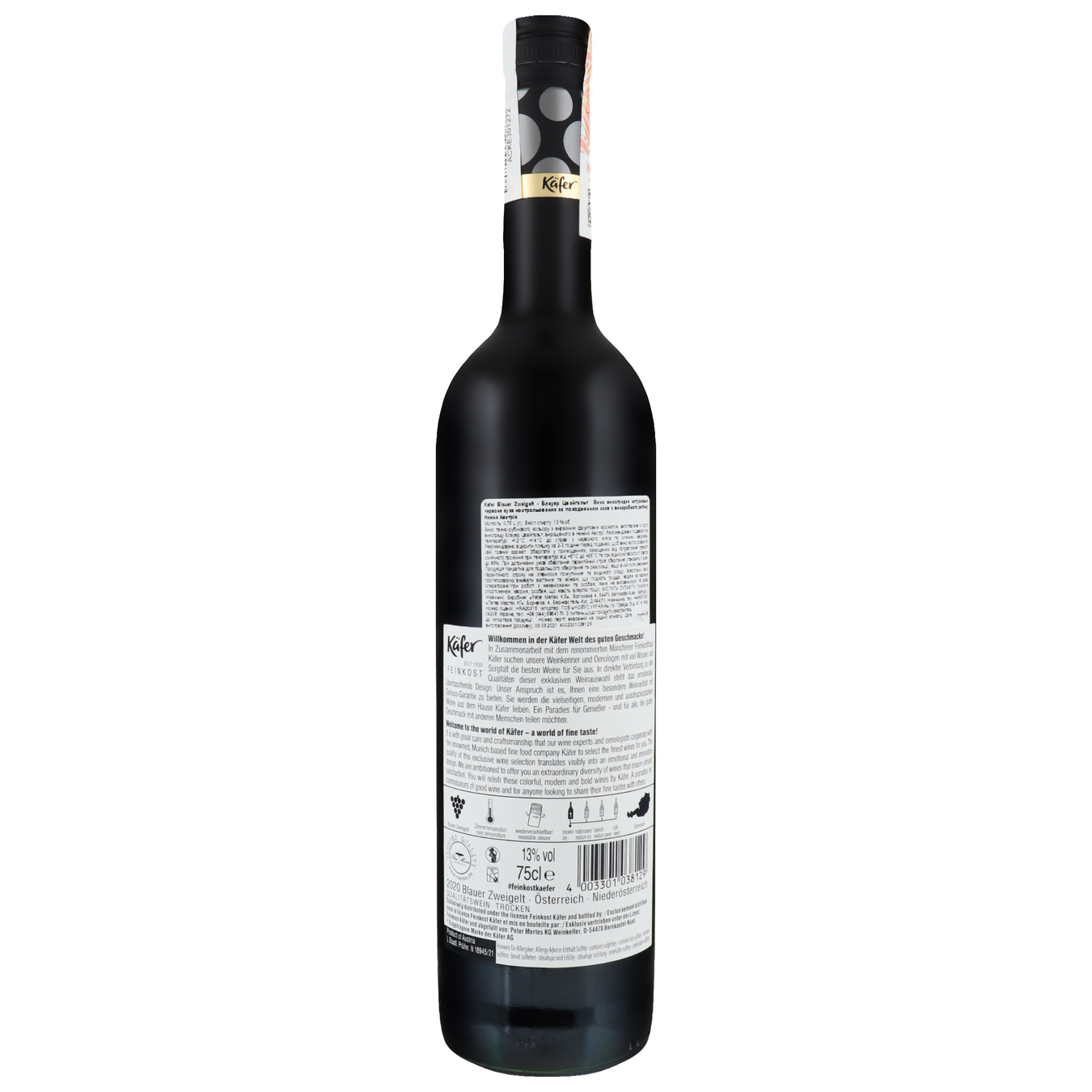 Вино Kafer Blauer Zweigelt красное сухое 13% 0,75л 2
