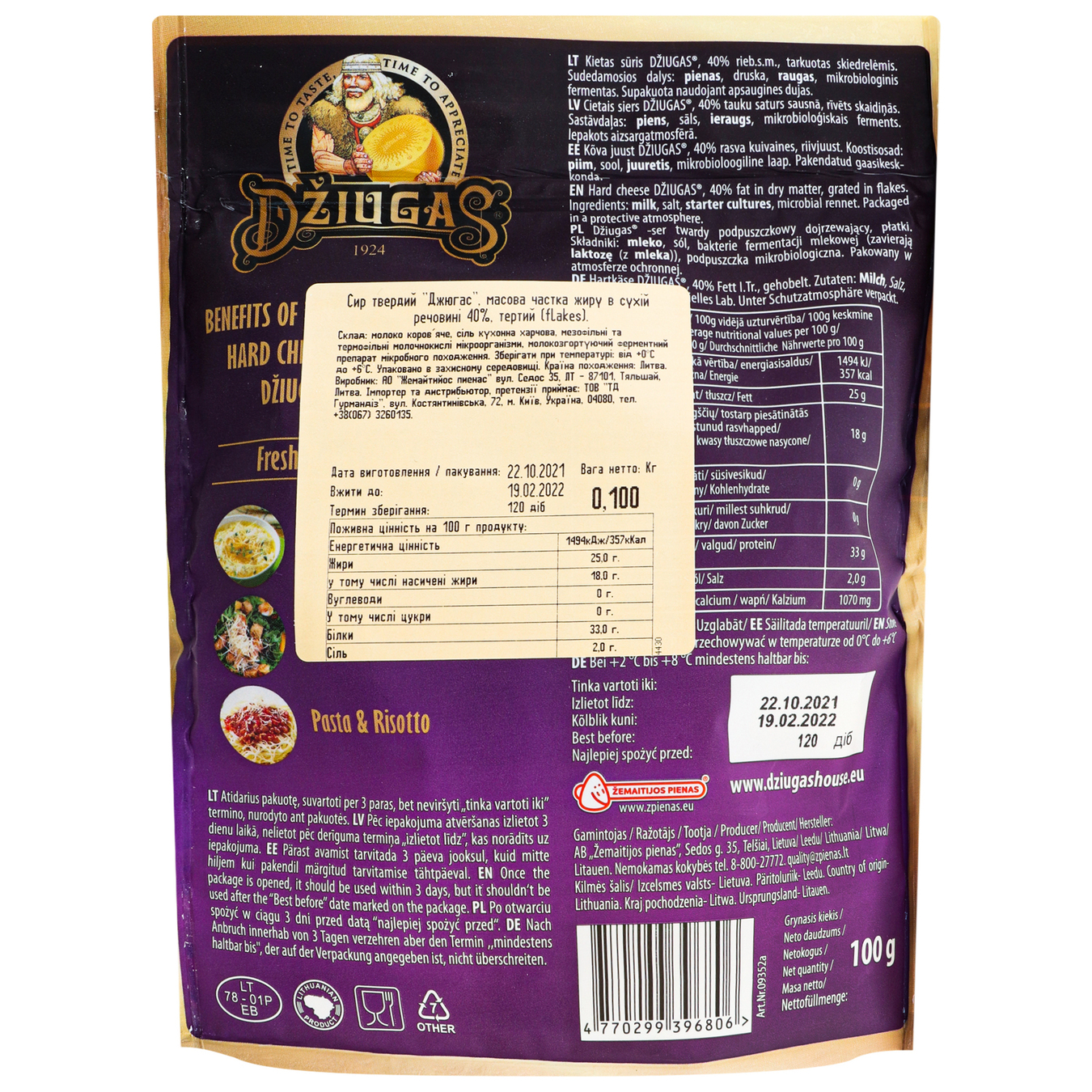 Dziugas Lactose-Free Grated Hard Cheese Flakes 40% 100g 2
