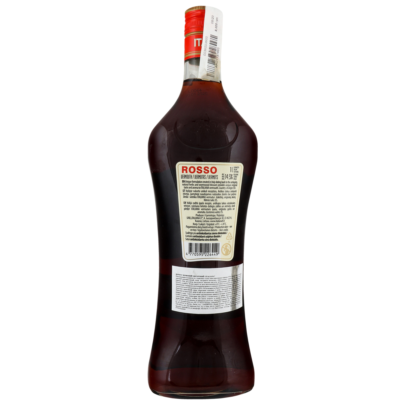 Вермут Italiana Rosso червоний солодкий 14,5% 1л 2