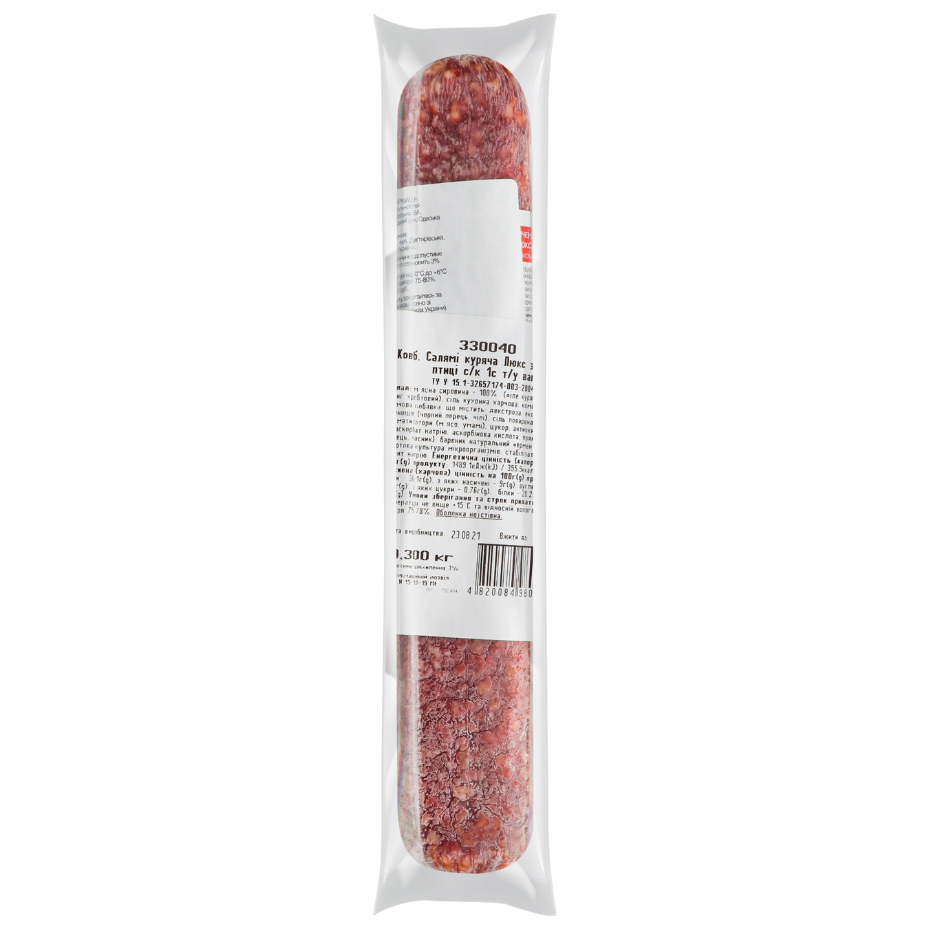 Marka Promo Salami Chicken Raw-Smoked Sausage 300g 2