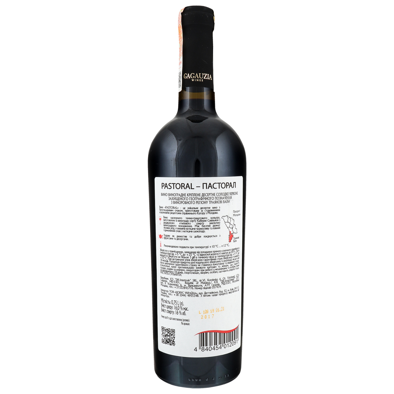 Wine Aurvin Pastoral Red Sweet 16% 0,75л 2