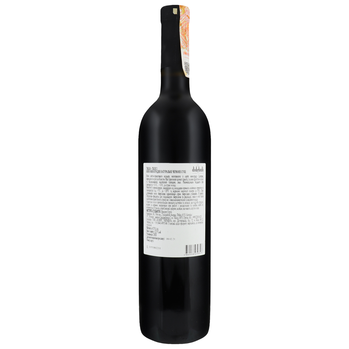 Вино Didebuli Tbilisi червоне сухе 11% 0,75л 2