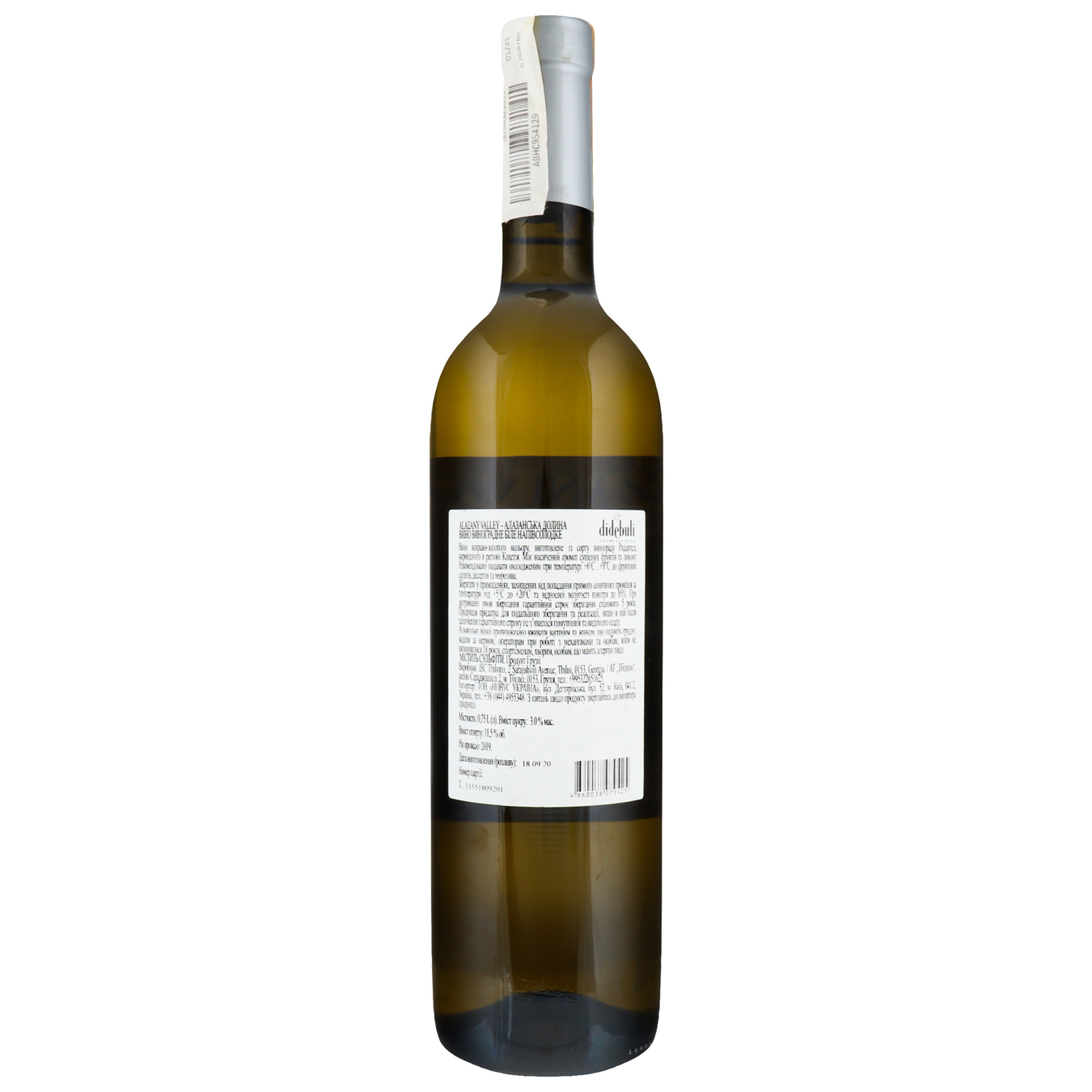 Вино Didebuli Alazani Valley біле напівсолодке 11% 0,75л 2