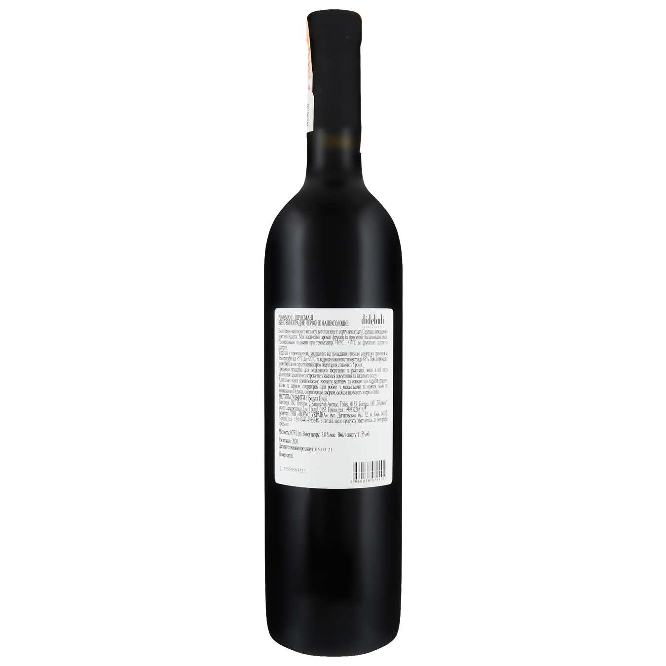 Вино Didebuli Pirosmani красное полусладкое 11,5% 0,75л 2