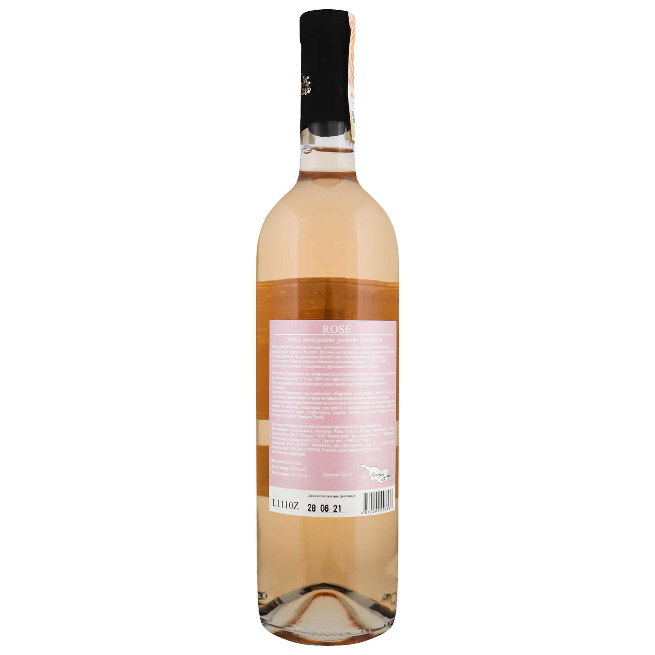 Вино CGW Tbiliso Rose рожеве напівсухе 13% 0,75л 2