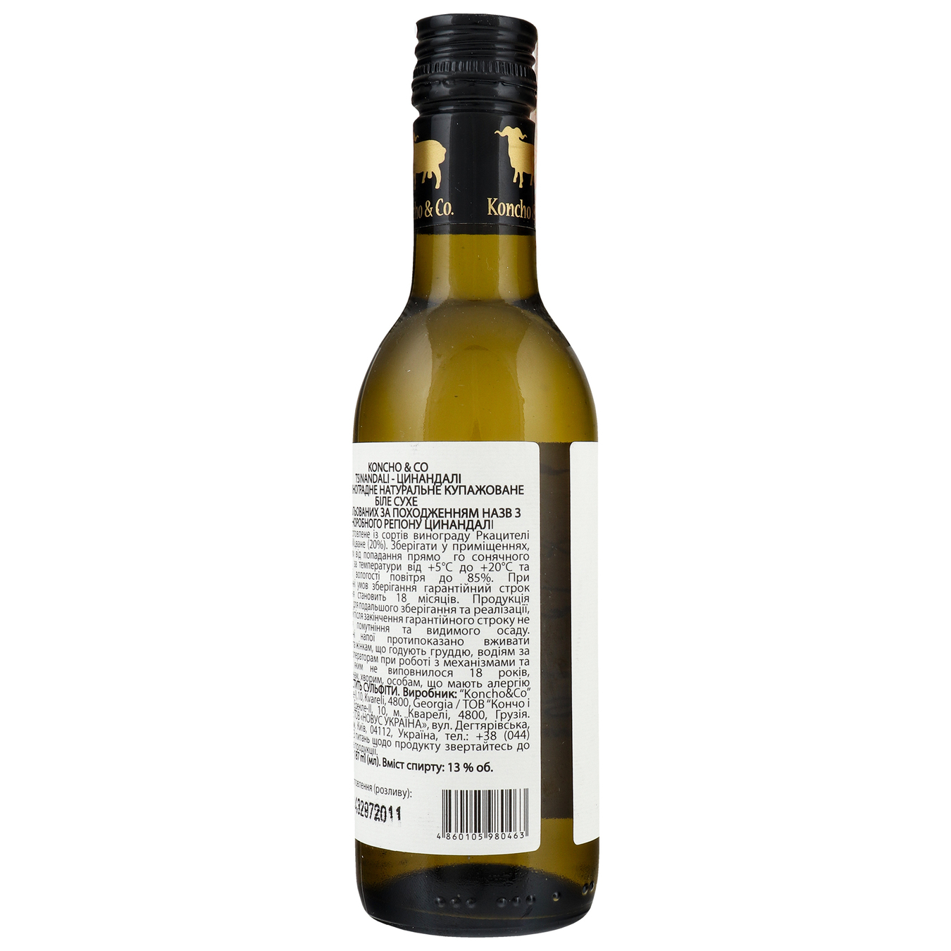 Вино Koncho&Co Tsinandali біле сухе 13% 187мл 2