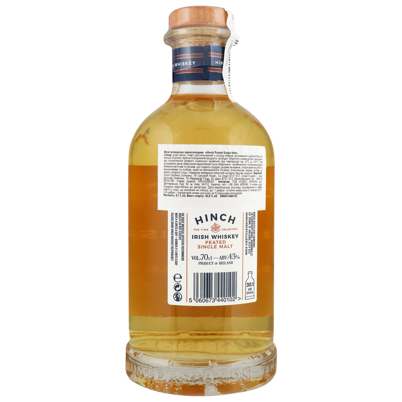 Виски Hinch Peated Single Malt 43% 0,7л 2