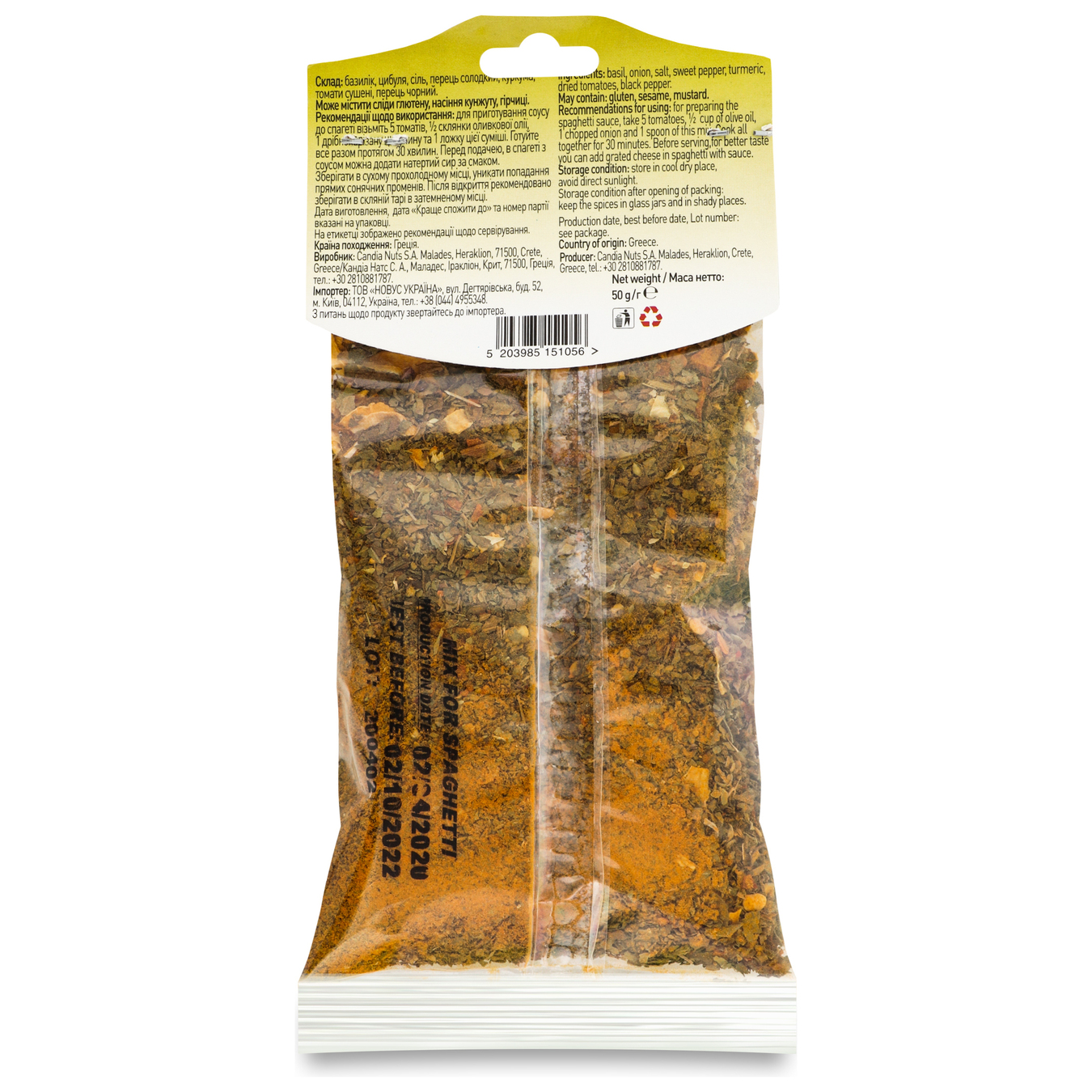 Spice Mix Minos For Pasta 50g 2