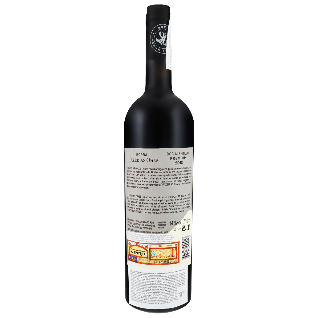 Fazer as Onze Borba Alentejo DOC Dry Red Wine 14% 0,75l 2