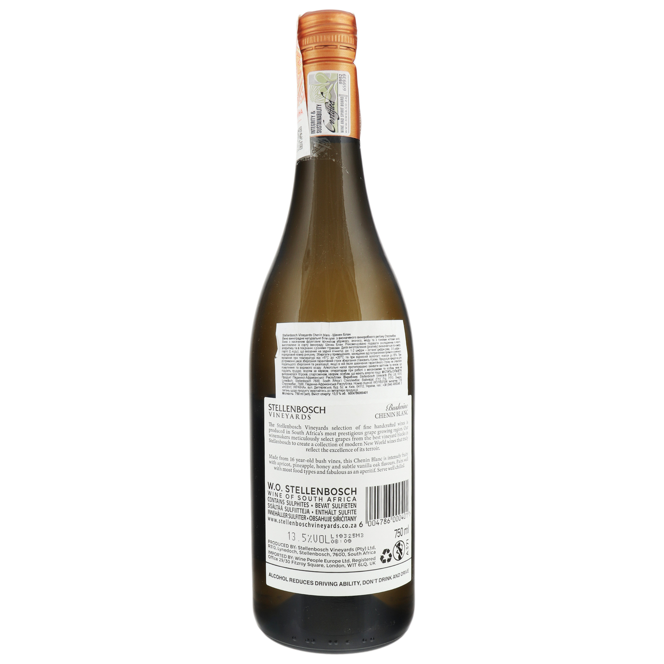 Вино Stellenbosch Vineyards Chenin blanc белое сухое 14% 0,75л 2