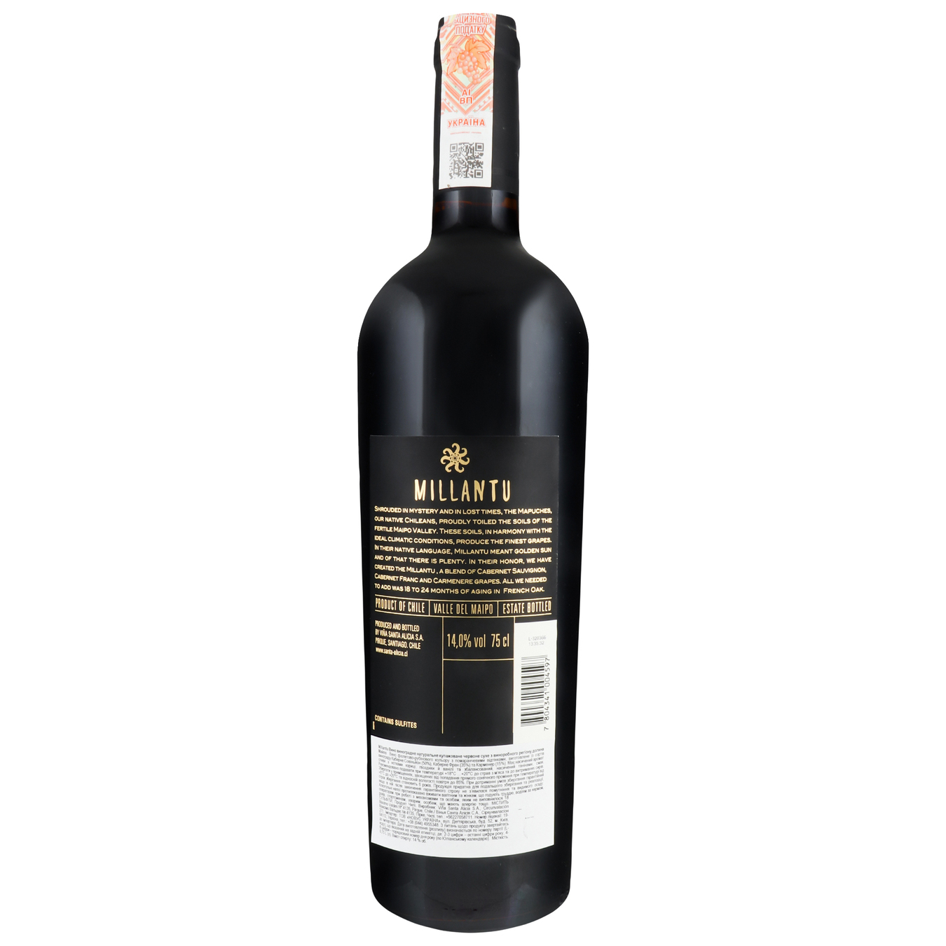 Вино Santa Alicia Millantu Valle del Maipo червоне сухе 14% 0,75л 2