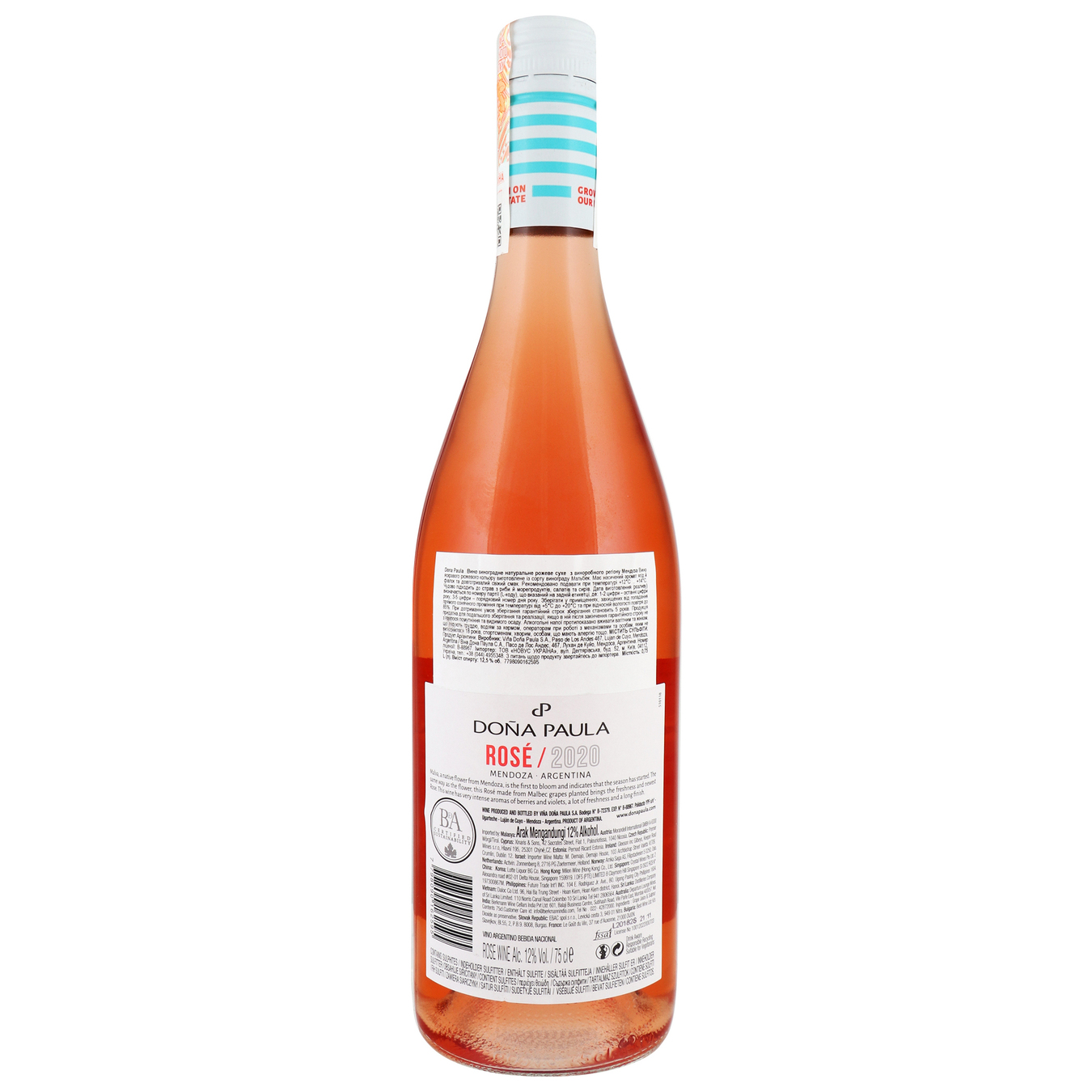 Wine Dona Paula of Malbec Pink Dry 12% 0,75l 2