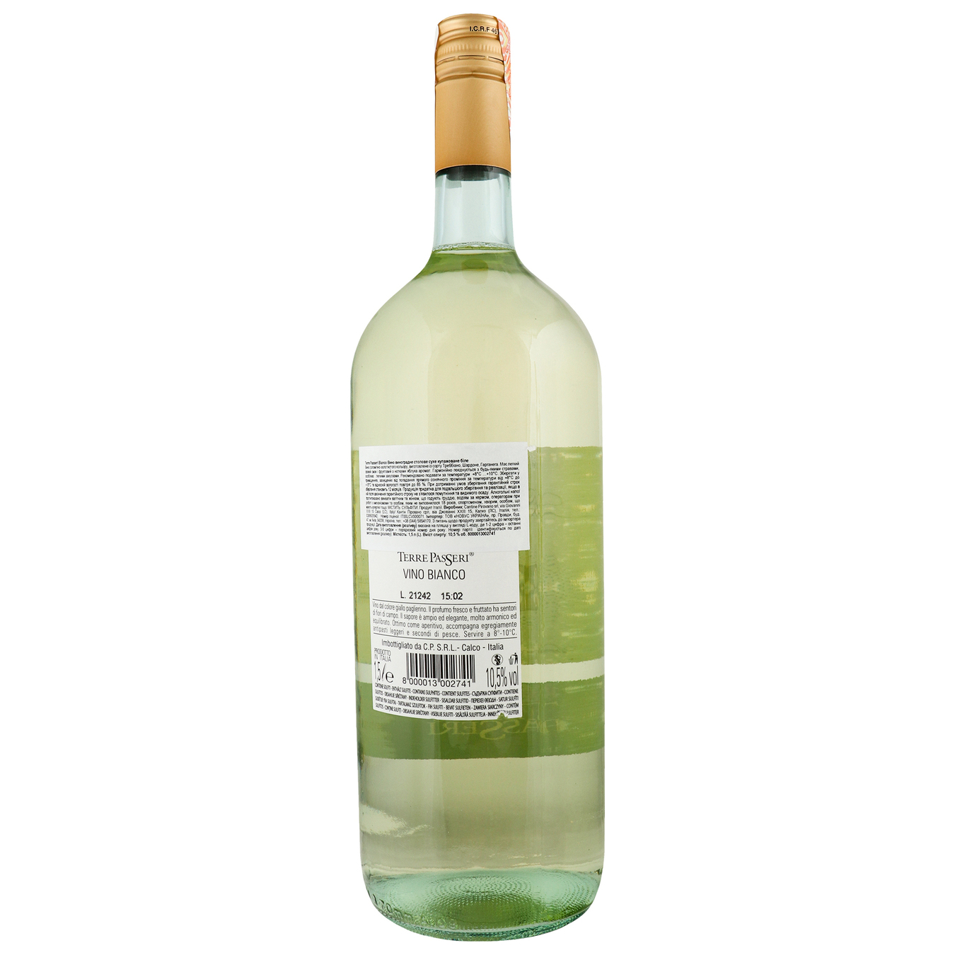Вино Terre Passeri Terre Bianca біле сухе 10,5% 1,5л 2