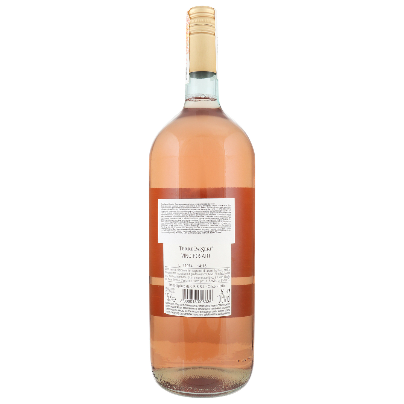Вино Terre Passeri Terre Rossa розовое сухое 10,5% 1,5л 2