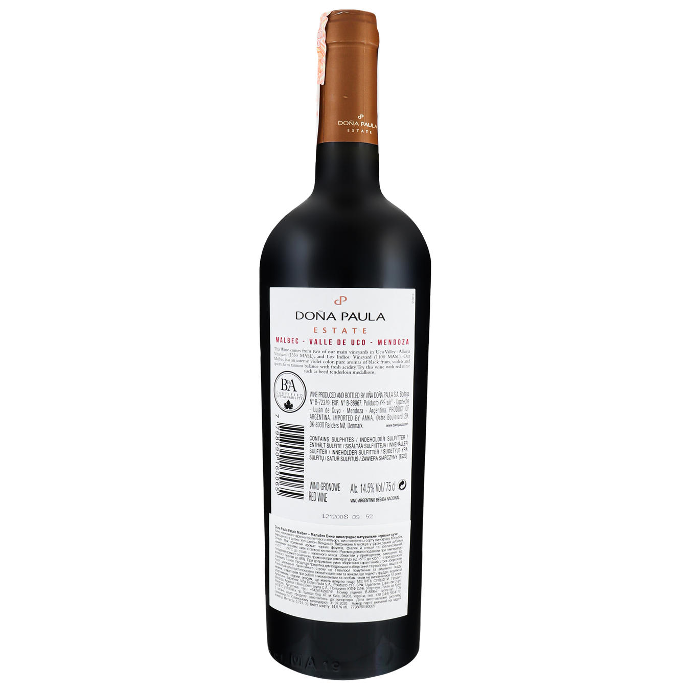 Вино Dona Paula Estate Malbec Valle de Uco-Mendoza красное сухое 13,5% 0,75л 2